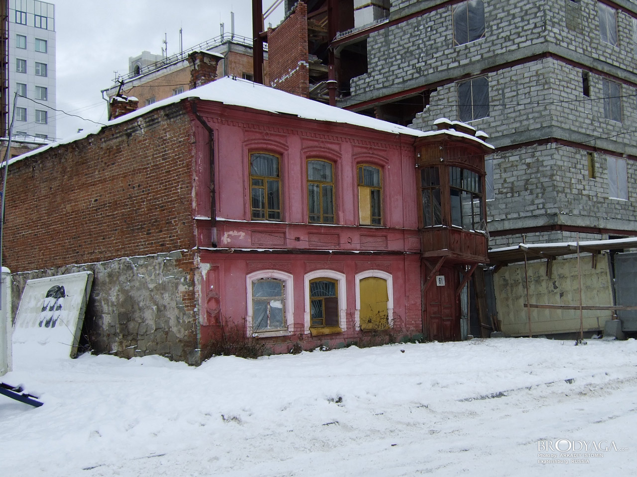Максима Горького 61, Екатеринбург (Ekaterinburg)